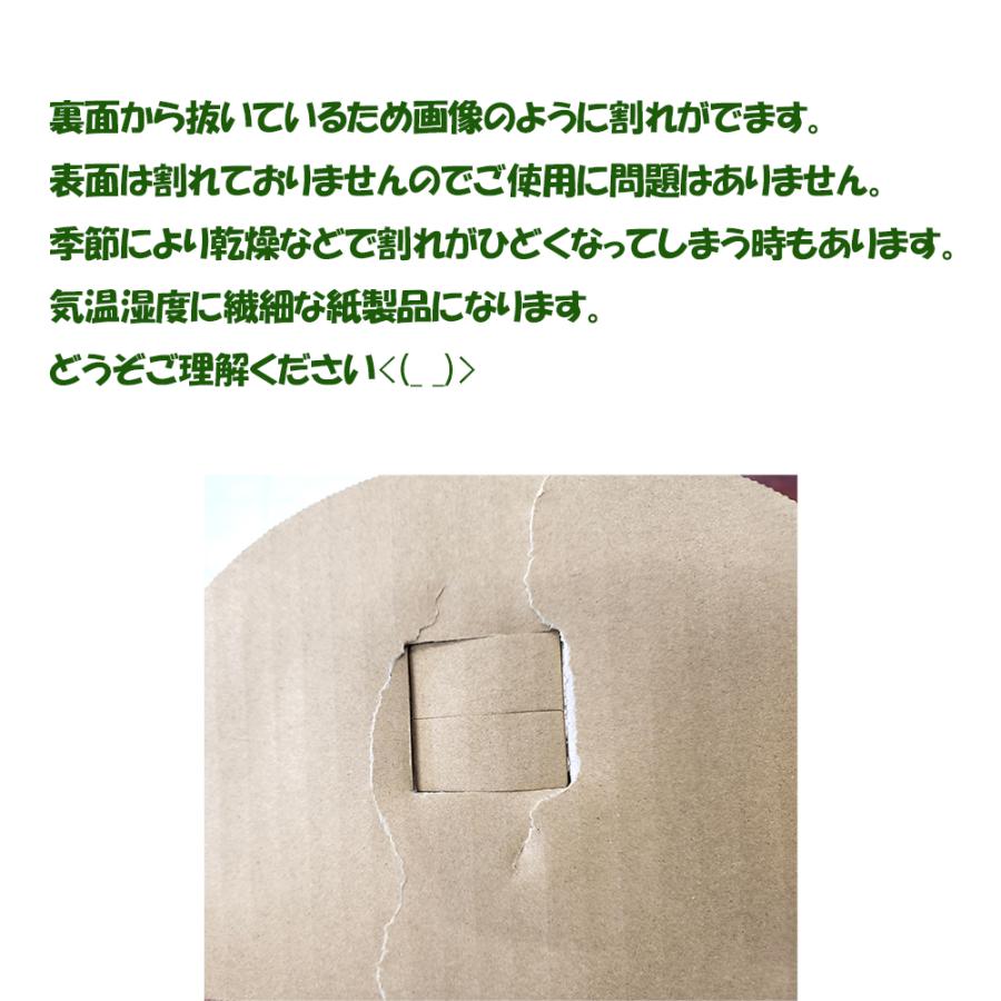 猫 爪とぎ  エコシリーズ　キャットタワー壁付けタイプ 半円型【詰替え用】　　             日本製 ダンボール 猫 段ボール つめとぎ 猫用品 |  | 01