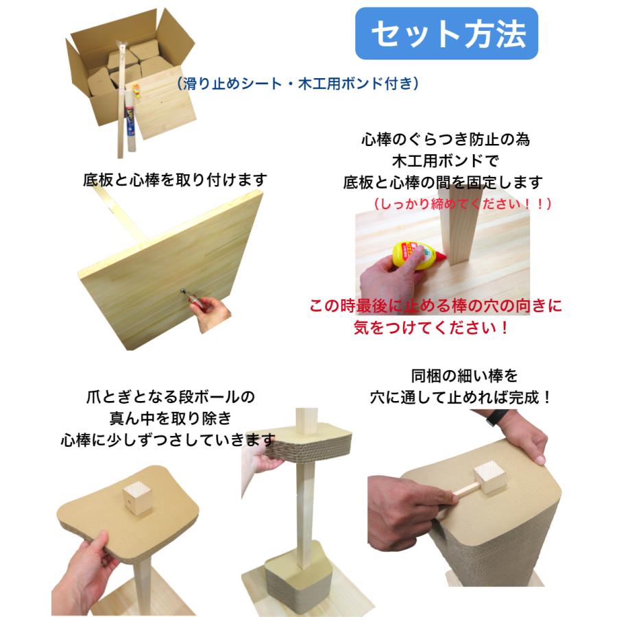 猫 爪とぎ  エコシリーズ　キャットタワーセンタータイプ 台形型【詰替え用】　　             日本製 ダンボール 猫 段ボール つめとぎ 猫用品 |  | 02