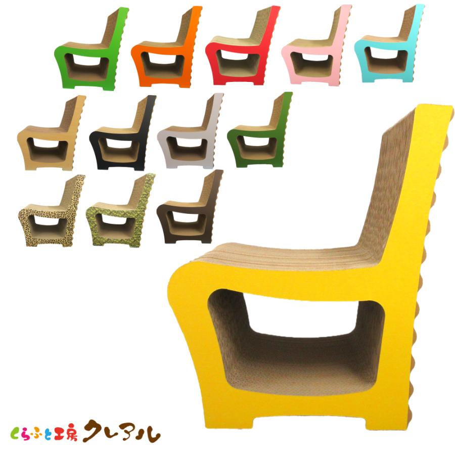 猫 爪とぎ キャットチェアー　　　　　　　　　　猫グッズ 日本製  遊び 爪みがき 猫用品 おしゃれ おもちゃ かわいい 椅子 | 