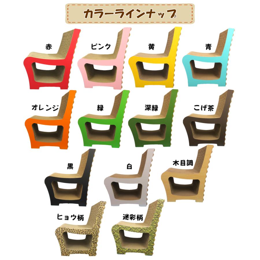 猫 爪とぎ キャットチェアー　　　　　　　　　　猫グッズ 日本製  遊び 爪みがき 猫用品 おしゃれ おもちゃ かわいい 椅子 |  | 02
