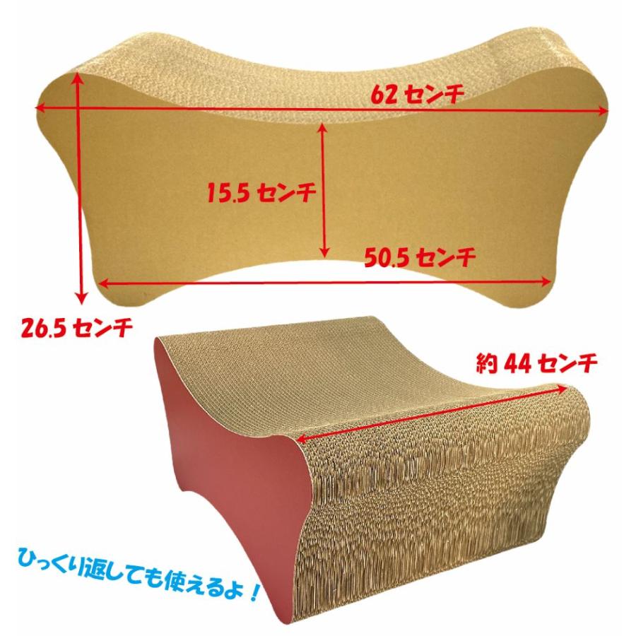 猫 爪とぎ ダンボール  ロングちょうちょ   　　くらふと工房クレアル 日本製  段ボールつめとぎ  爪磨き 爪みがき 猫用品 おしゃれ | ブランド登録なし | 01
