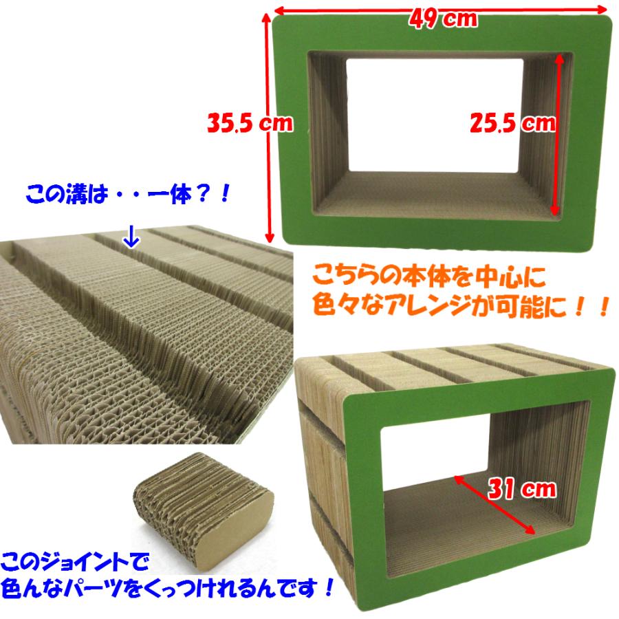 猫 爪とぎ ダンボール  ジョイントトンネル　本体単品　　　　　　　　くらふと工房クレアル 日本製 爪みがき 猫用品 おしゃれ ユニーク かわいい | ブランド登録なし | 01