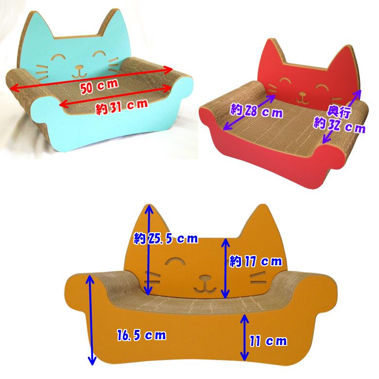 猫 爪とぎ ダンボール キャットソファ　　　日本製 ダンボール 猫 つめとぎ 爪とぎ 爪磨き 爪みがき 猫用品 おしゃれ ユニーク かわいい | ブランド登録なし | 01