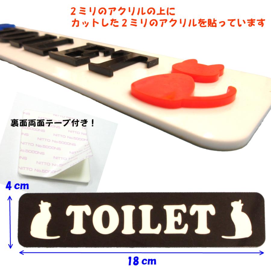 茶ベース アクリル 凸凹 猫型 トイレプレート　40×180 （両面テープ付）　【猫 雑貨 オリジナル プレゼント 壁飾り 表示 トイレ お店 ペット】 | ブランド登録なし | 01