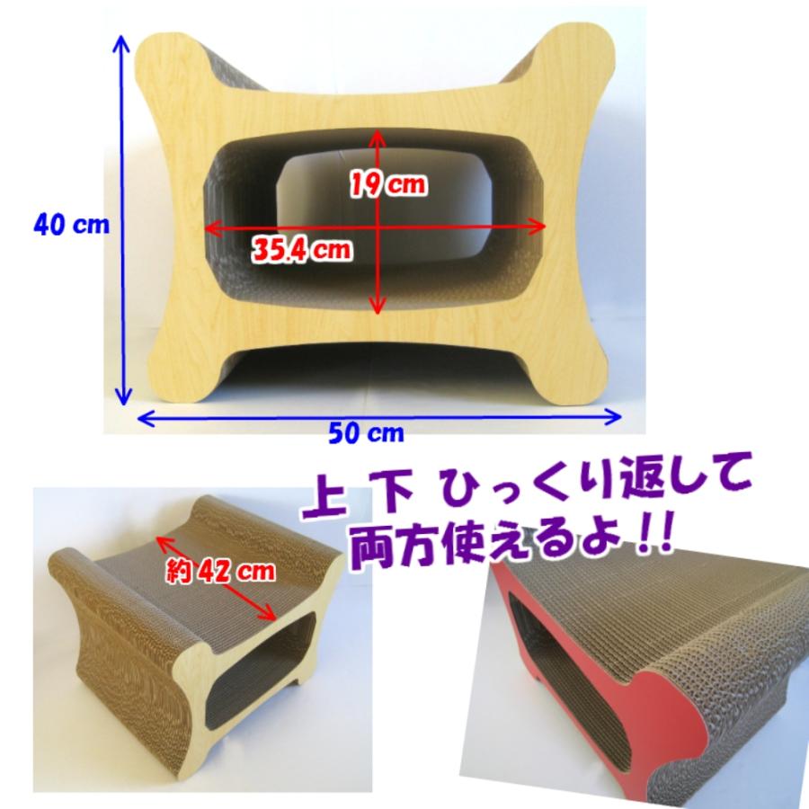猫 爪とぎ ダンボール  リラックストンネル　　くらふと工房クレアル 日本製  爪磨き 爪みがき 猫用品 おしゃれ ユニーク | ブランド登録なし | 01