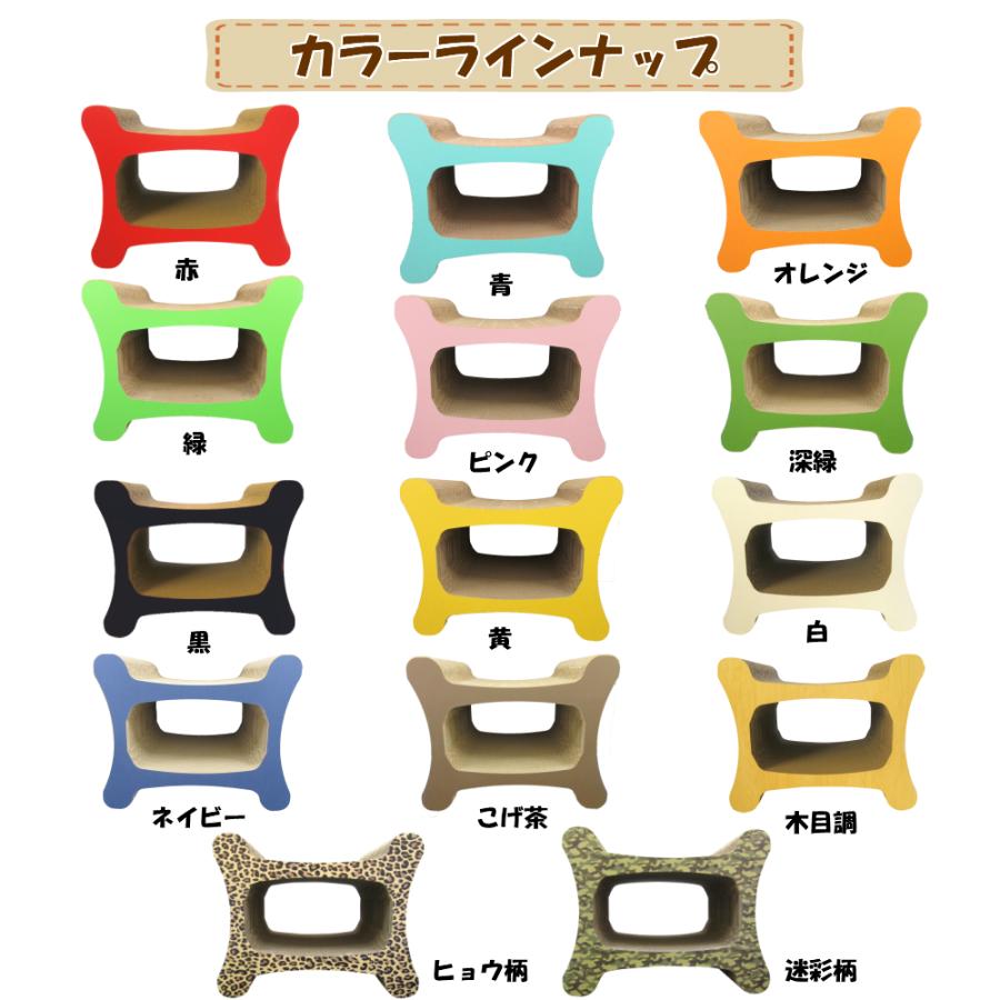 猫 爪とぎ ダンボール  リラックストンネル　　くらふと工房クレアル 日本製  爪磨き 爪みがき 猫用品 おしゃれ ユニーク | ブランド登録なし | 02