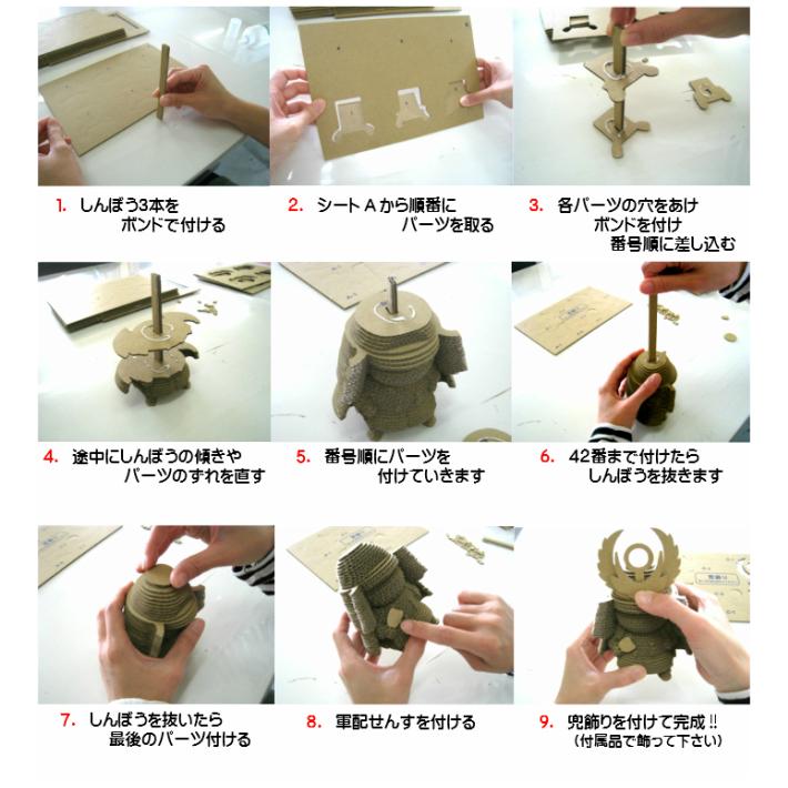 クラフト武将 人気6武将セット　　　　　　　くらふと工房クレアル クラフト 工作 段ボール 夏休み 宿題 手作り 戦国武将 家康 信長 秀吉 |  | 01