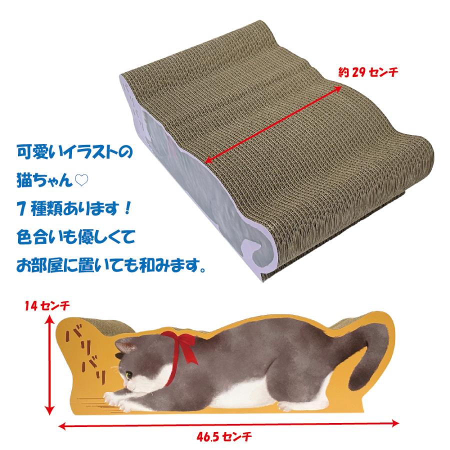 猫 爪とぎ バリバリ猫ちゃん 全９種 　　　　　　　　　　　　くらふと工房クレアル 日本製 爪みがき 猫用品 おしゃれ ユニーク かわいい |  | 01