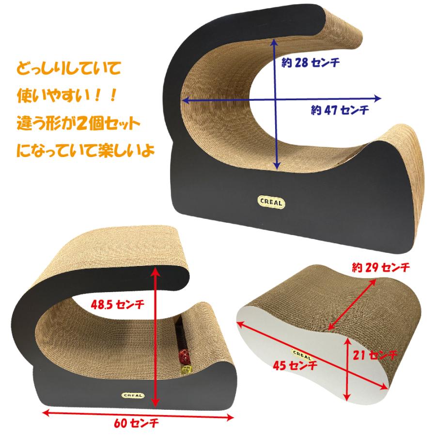 【CREAL STYLE】猫 爪とぎ ステージベッド 黒（鈴入プラボール２ケ付）　　　　　　　くらふと工房クレアル 日本製 爪みがき 猫用品 おしゃれ シンプルスタイル |  | 01