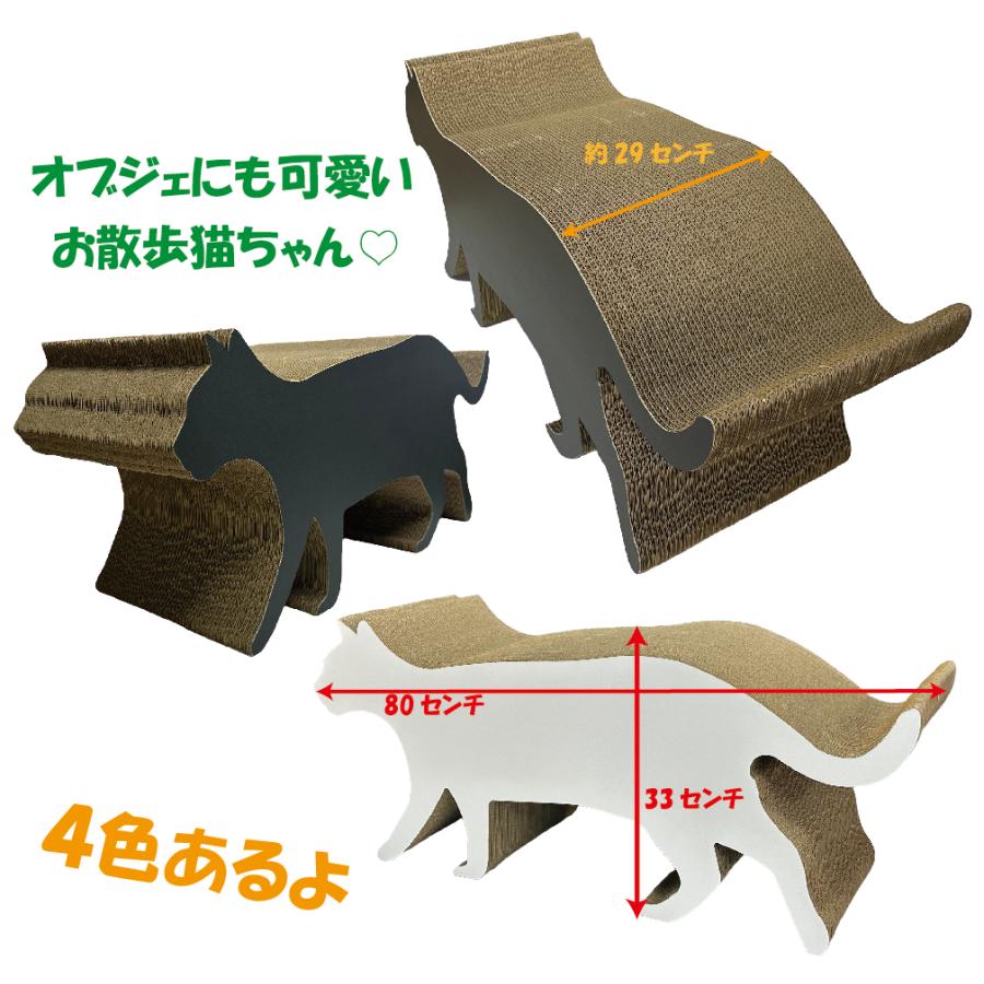 猫 爪とぎ お散歩猫ちゃん　　　　　　　　　　　　くらふと工房クレアル 日本製 爪みがき 猫用品 おしゃれ ユニーク かわいい |  | 01