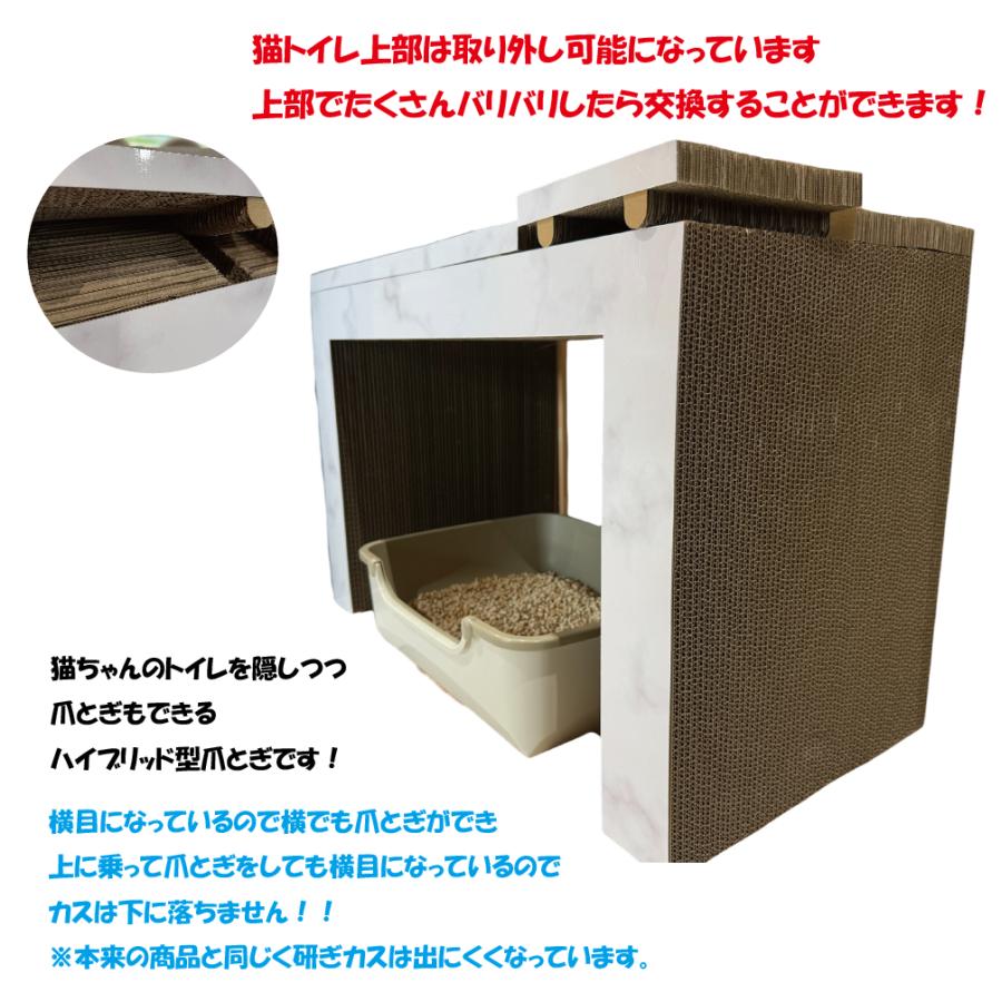 猫 爪とぎ ダンボール 猫の爪とぎ　猫トイレカバー（横）　　猫 グッズ 日本製  囲い カバー 猫用品 おしゃれ トイレ シンプル | ブランド登録なし | 01