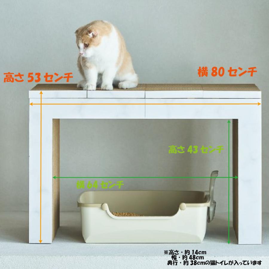 猫 爪とぎ ダンボール 猫の爪とぎ　猫トイレカバー（横）　　猫 グッズ 日本製  囲い カバー 猫用品 おしゃれ トイレ シンプル | ブランド登録なし | 02
