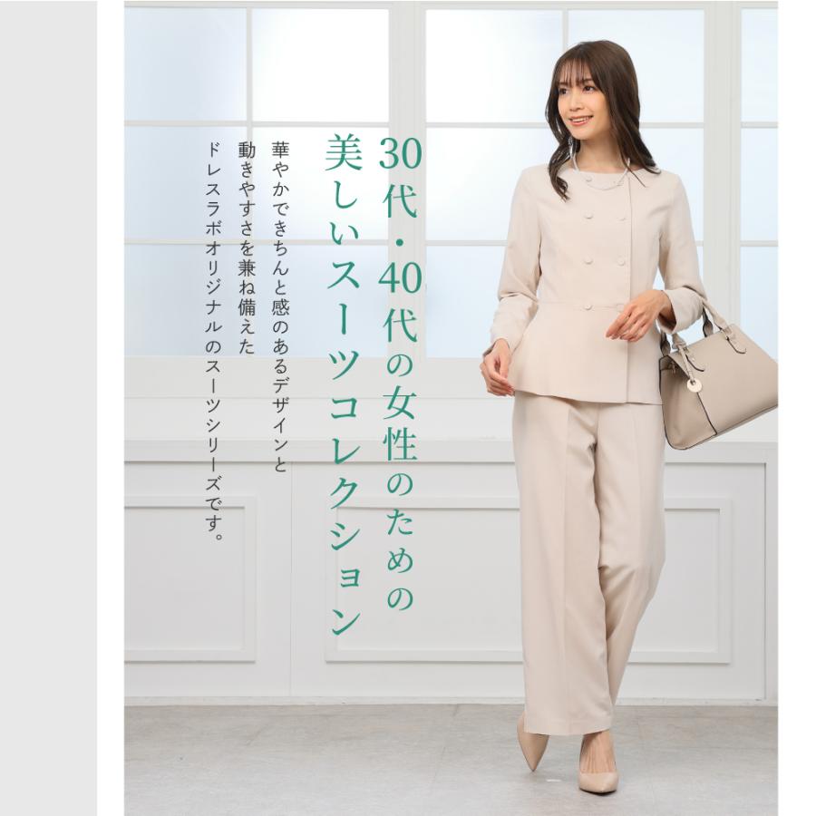 セレモニースーツ ペプラム セットアップ スーツ レディース 上品  