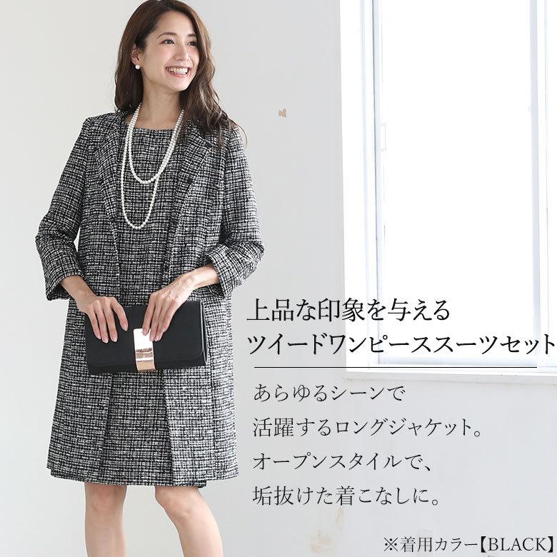 セレモニースーツ スーツ レディーススーツ ワンピース フォーマル  