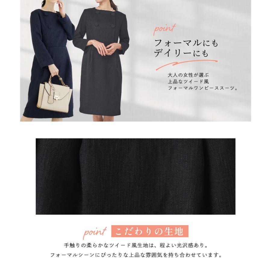 セレモニースーツ スーツ レディース ワンピーススーツ ワンピース  