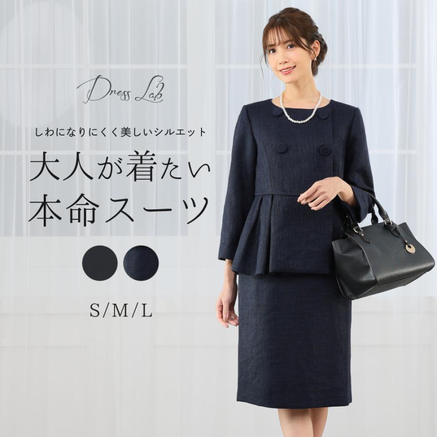 日本産 スーツ上下 スカート 東京ソワール ツイード 卒業式 入学式 七五三 スカートスーツ上下 Williamsav Com