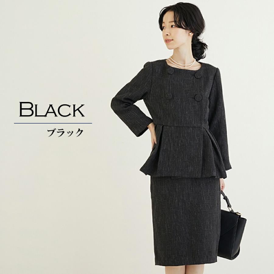 2月上旬発送予定 ツイード風ペプラムjk Skセットアップ スーツ レディース スカートスーツ 入学式 入園式 卒業式 卒園式 フォーマル お宮参り 七五三 大人 Df0045r Armaria アルマリア 通販 Yahoo ショッピング