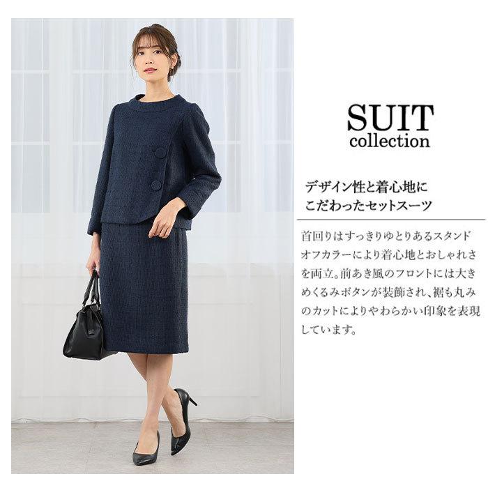 フロントオープン ツイードスーツ スーツ レディース 上品 スカート ...