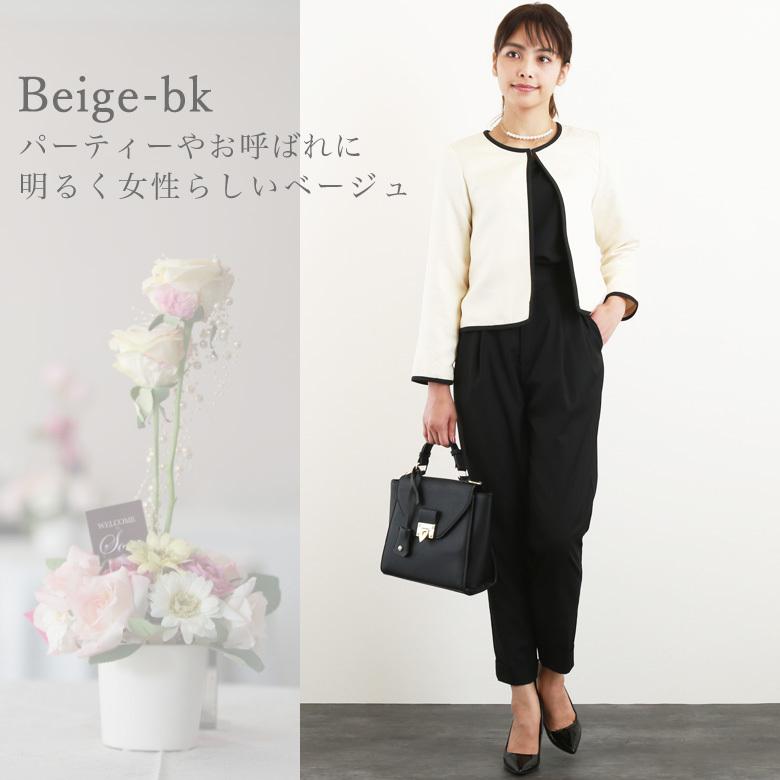 日記 バンク ワーム パンツ フォーマル Apab Jp