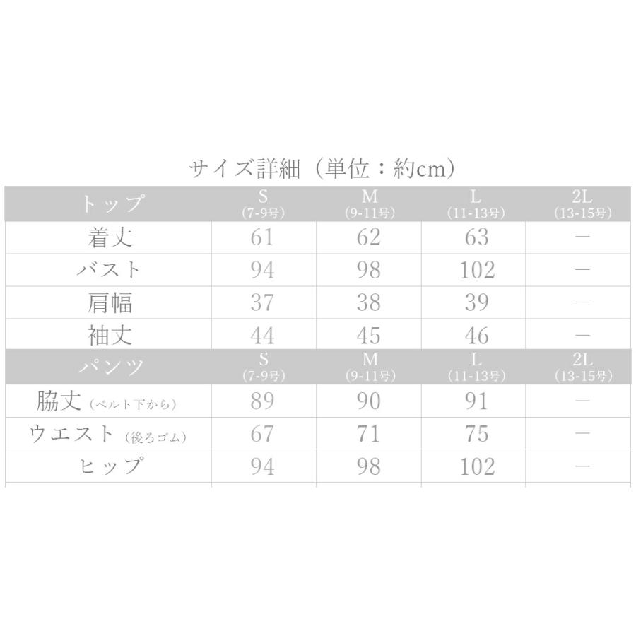 公式通販 レイヤード風トップセットアップ スーツ レディース パンツスーツ 入学式 入園式 卒業式 卒園式 フォーマル お宮参り 七五三 喪服 礼服 保障できる Gestion Etechnologies Shop
