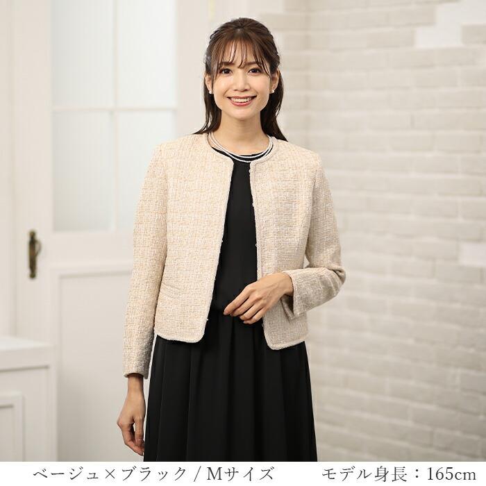 ツイードjk シフォンワンピースセット スーツ レディース スカートスーツ 入学式 入園式 卒業式 卒園式 フォーマル お宮参り 七五三 Df00 Armaria アルマリア 通販 Yahoo ショッピング