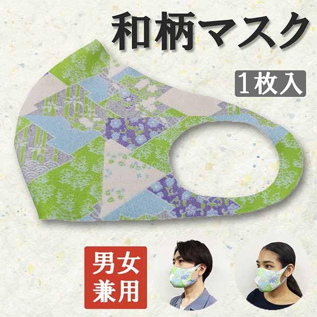 即納 マスク 洗える レディース 大人用 男女兼用 和柄 和装 おしゃれ 着物 浴衣 生地 大正 レトロ モダン和柄マスク 烈風文様緑柄 冷感 夏用 Mask0018 Armaria アルマリア 通販 Yahoo ショッピング
