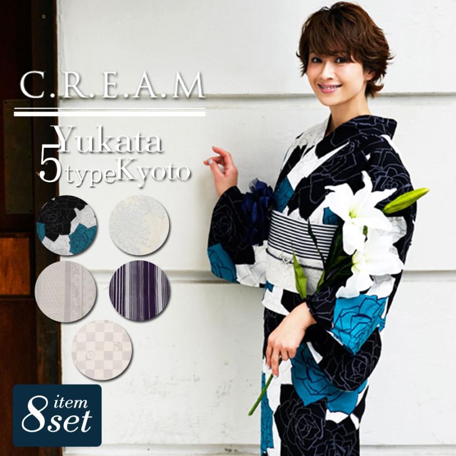 浴衣 レディース 8点 セット 下駄 帯 コサージュ 帯飾り 腰紐 ストライプ おしゃれ レトロ 大人 作り帯 モダン 大正ロマン Set 京都 Jornaldopovaodf Com Br