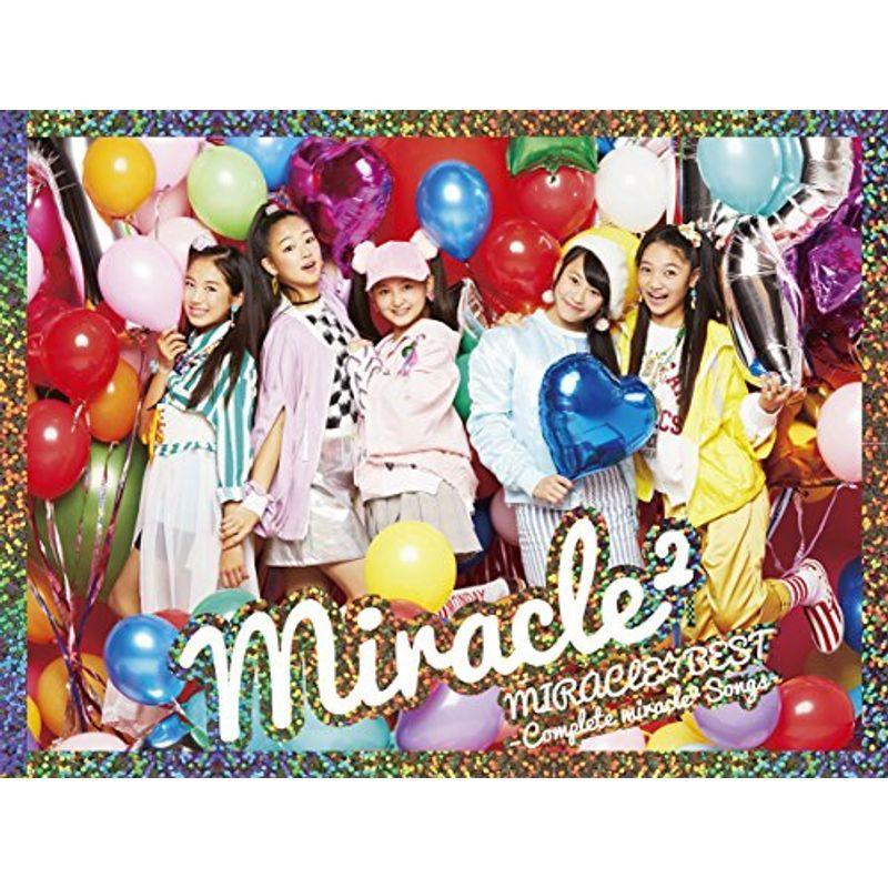 MIRACLEBEST - Complete miracle2 Songs -(初回生産限定盤)(DVD付) 子供のうた