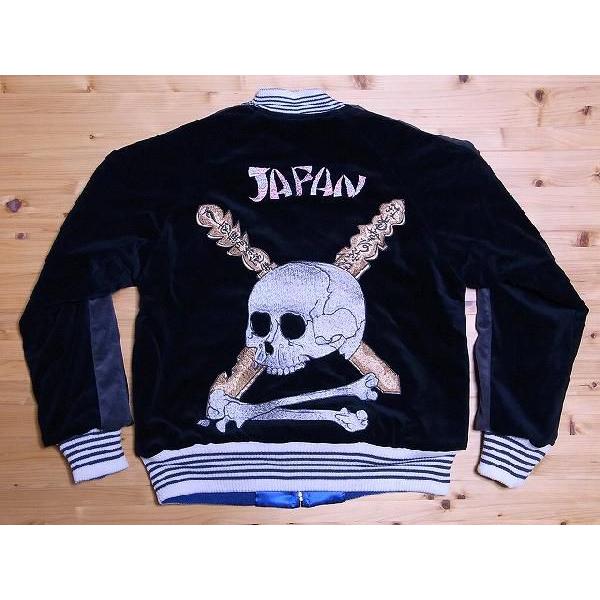 dj-547black