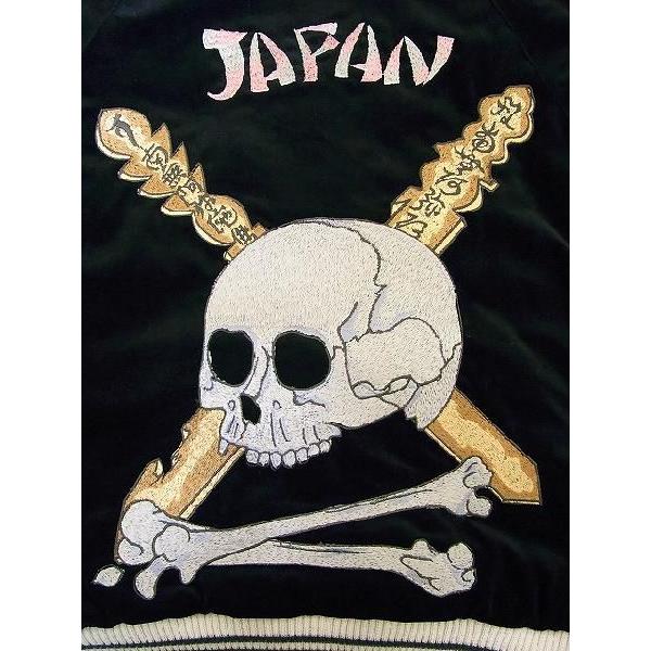 Dry Bones ドライボーンズ スカジャン DJ-547 SKULL and STUPA Dry Bones ドライボーンズ スカジャン DJ-547 SKULL and STUPA