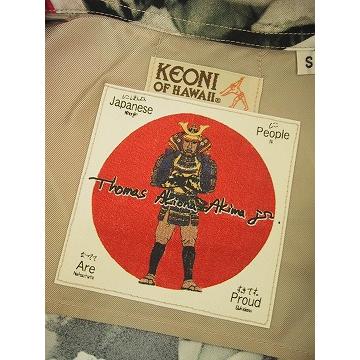 SUN SURF サンサーフ アロハシャツ SS34670 KEONI OF HAWAII 