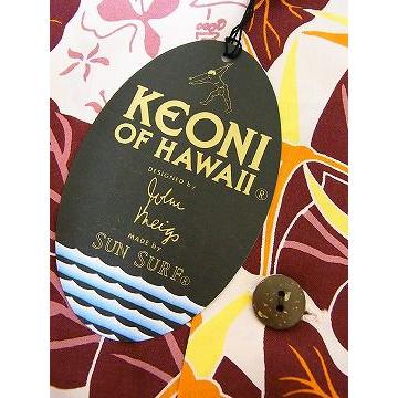 SUN SURF サンサーフ アロハシャツ KEONI OF HAWAII 