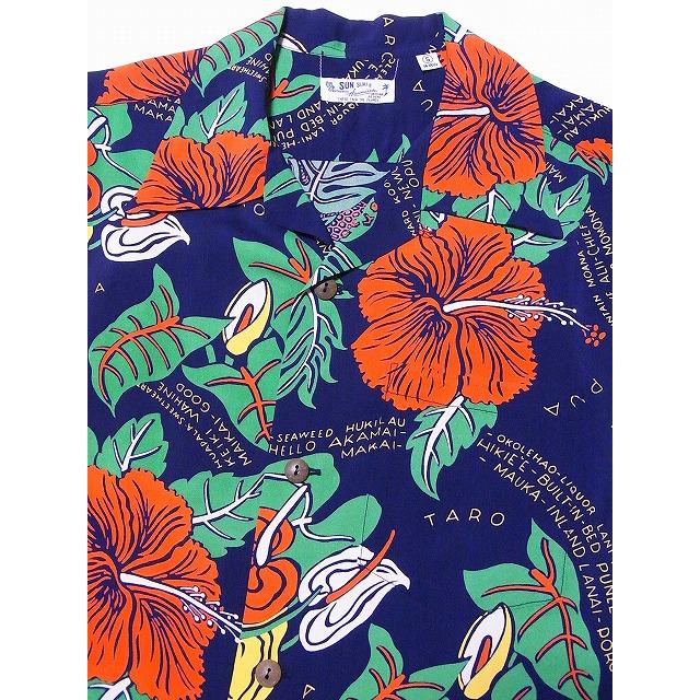 SUN SURF SURF[サンサーフ] アロハシャツ SS38332 ROMANTIC