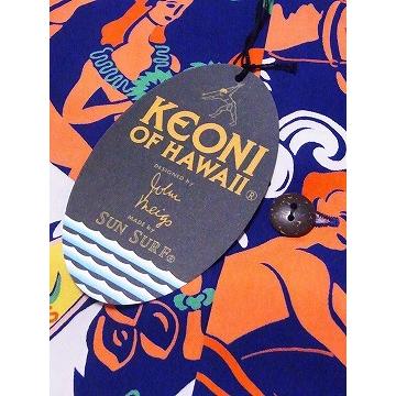 SUN SURF サンサーフ アロハシャツ SS38717 HOOLAULEA IN HAWAII  