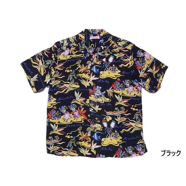 サンサーフ 半袖 ハワイアンシャツ アロハシャツSS39411 SUN SURF サンサーフ アロハシャツ SS39411 HAWAIIAN HULA アロハ 半袖