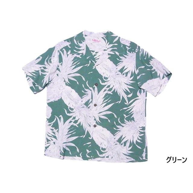 SUN SURF サンサーフ アロハシャツ SS39413 ISLAND PINEAPPLE アロハ