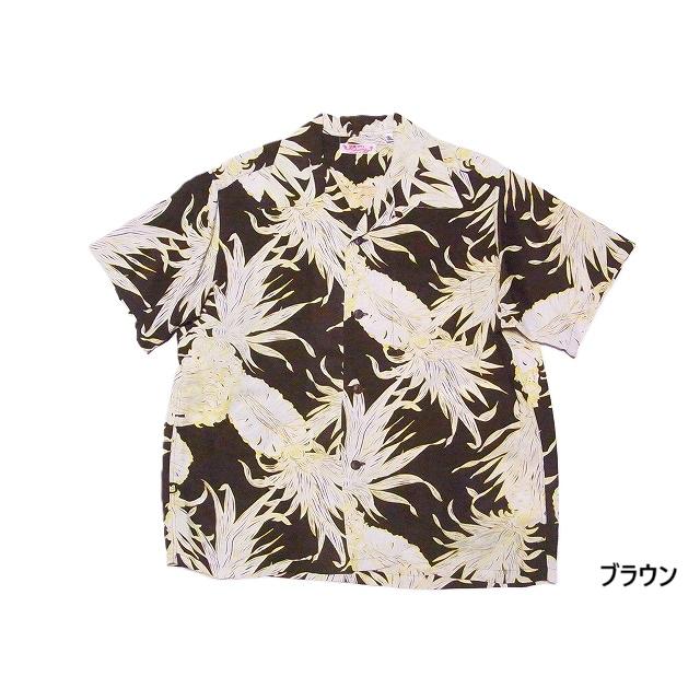 SUN SURF サンサーフ アロハシャツ SS39413 ISLAND PINEAPPLE アロハ