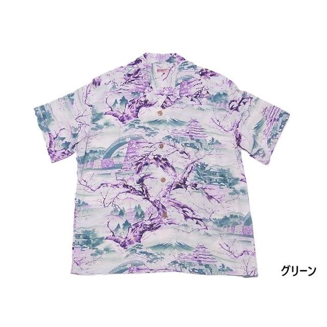 SUN SURF サンサーフ アロハシャツ SS39422 SCENERY OF JAPAN アロハ