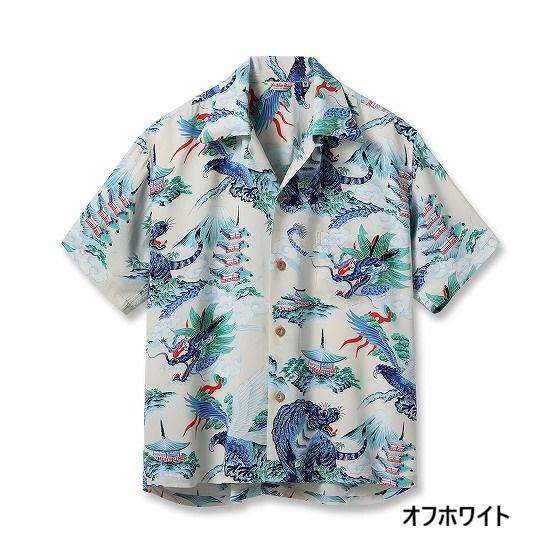 SUN SURF サンサーフ アロハシャツ SS39743 EAGLE, TIGER, DRAGON 鷲