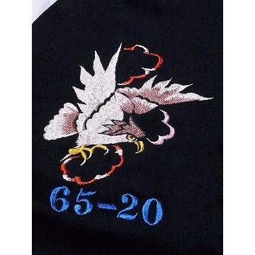 TAILOR TOYO テーラー東洋 東洋エンタープライズ スカジャン TT14632