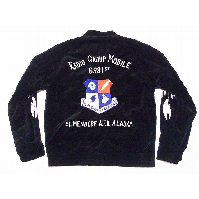 東洋テーラー テーラー東洋 スカジャン TT11454 Special Edition SKULL×TIGER 商品