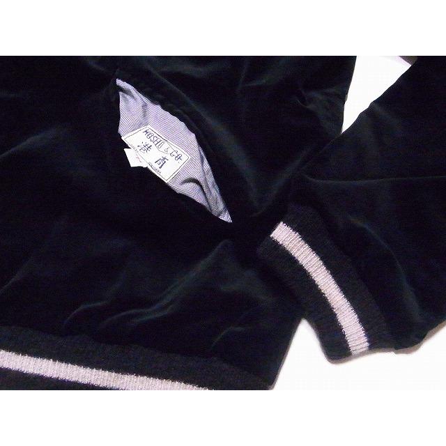 TAILOR TOYO テーラー東洋 東洋エンタープライズ スカジャン TT15197