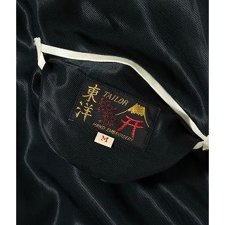 TAILOR TOYO テーラー東洋 東洋エンタープライズ スカジャン TT15682