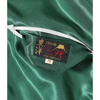 テーラー東洋 東洋エンタープライズ スカジャン TT15682 ROARING TIGER × JAPAN MAP 虎 日本地図 トラ タイガー ジャパンマップ TAILOR TOYO (グリーン)の画像