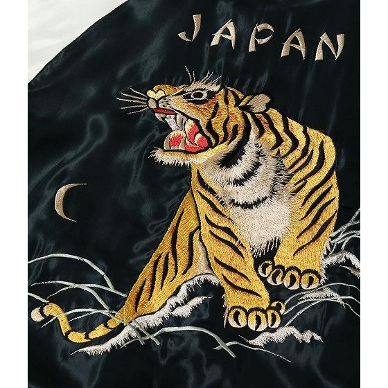 TAILOR TOYO テーラー東洋 スカジャン TT15877 ROARING TIGER × BLACK
