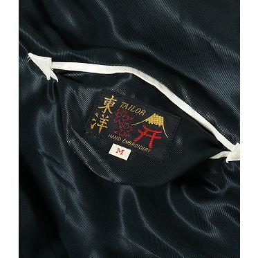 TAILOR TOYO テーラー東洋 スカジャン TT15877 ROARING TIGER × BLACK