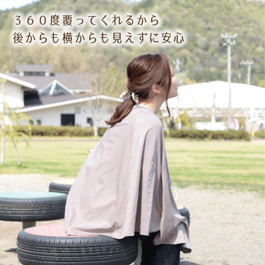 授乳ケープ 授乳ポンチョ 授乳カバー 360度授乳ケープ ポンチョ型授乳ケープ 授乳服 ナーシングケープ マタニティウェア 出産祝い 出産準備 ギフト :cape:C.M Yahoo!店 - 通販 - Yahoo!ショッピング 授乳ケープ 授乳ポンチョ 授乳カバー 360度授乳ケープ ポンチョ型授乳ケープ 授乳服 ナーシングケープ マタニティウェア 出産祝い 出産準備 ギフト :cape:C.M Yahoo!店 - 通販 - Yahoo!ショッピング
