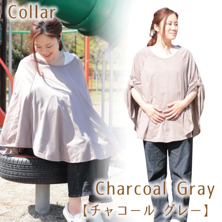 授乳ケープ 授乳ポンチョ 授乳カバー 360度授乳ケープ ポンチョ型授乳ケープ 授乳服 ナーシングケープ マタニティウェア 出産祝い 出産準備 ギフト :cape:C.M Yahoo!店 - 通販 - Yahoo!ショッピング 授乳ケープ 授乳ポンチョ 授乳カバー 360度授乳ケープ ポンチョ型授乳ケープ 授乳服 ナーシングケープ マタニティウェア 出産祝い 出産準備 ギフト :cape:C.M Yahoo!店 - 通販 - Yahoo!ショッピング