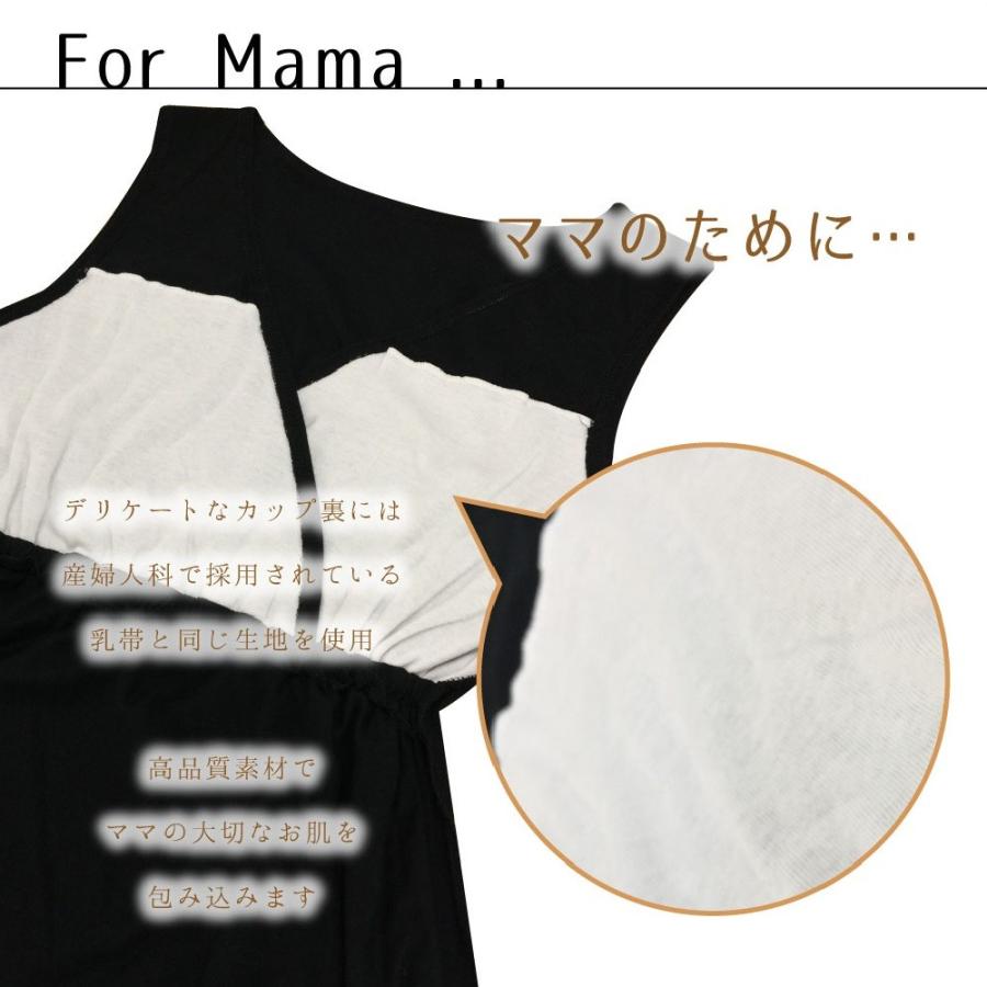 授乳服インナー 授乳服タンクトップ 乳帯 夏 クロスオープン 授乳服インナー 授乳服タンクトップ 乳帯 夏 クロスオープン