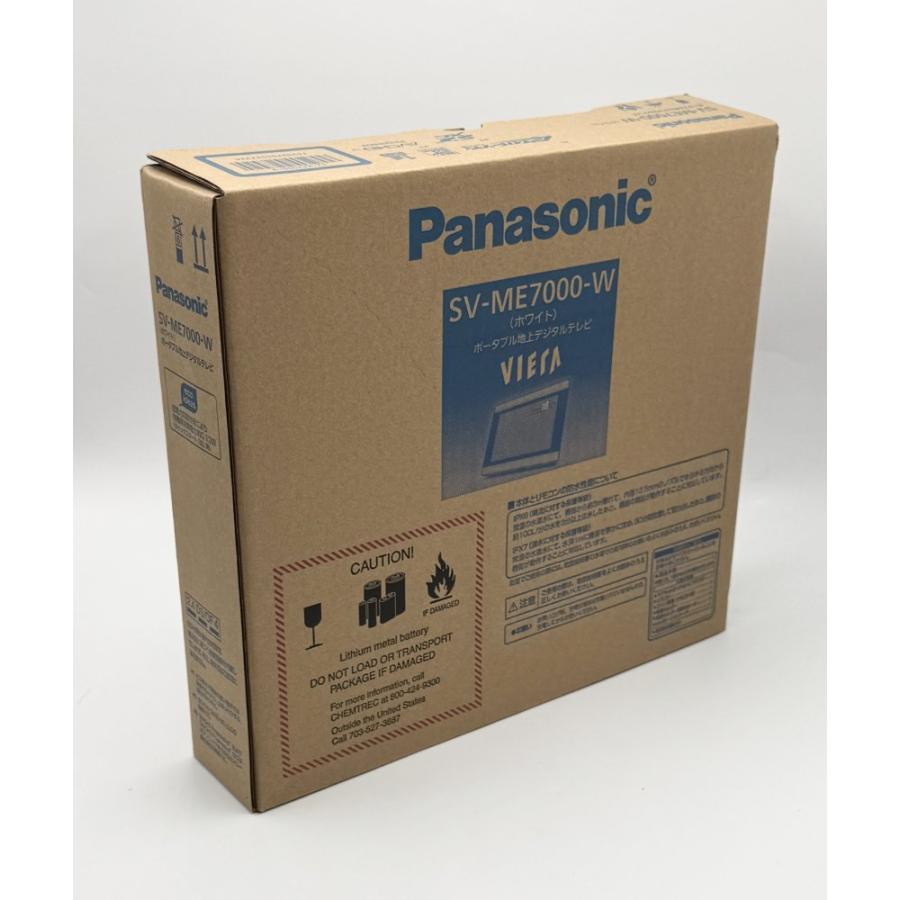 中古 パナソニック 10V型 液晶 テレビ プライベート・ビエラ SV-ME7000